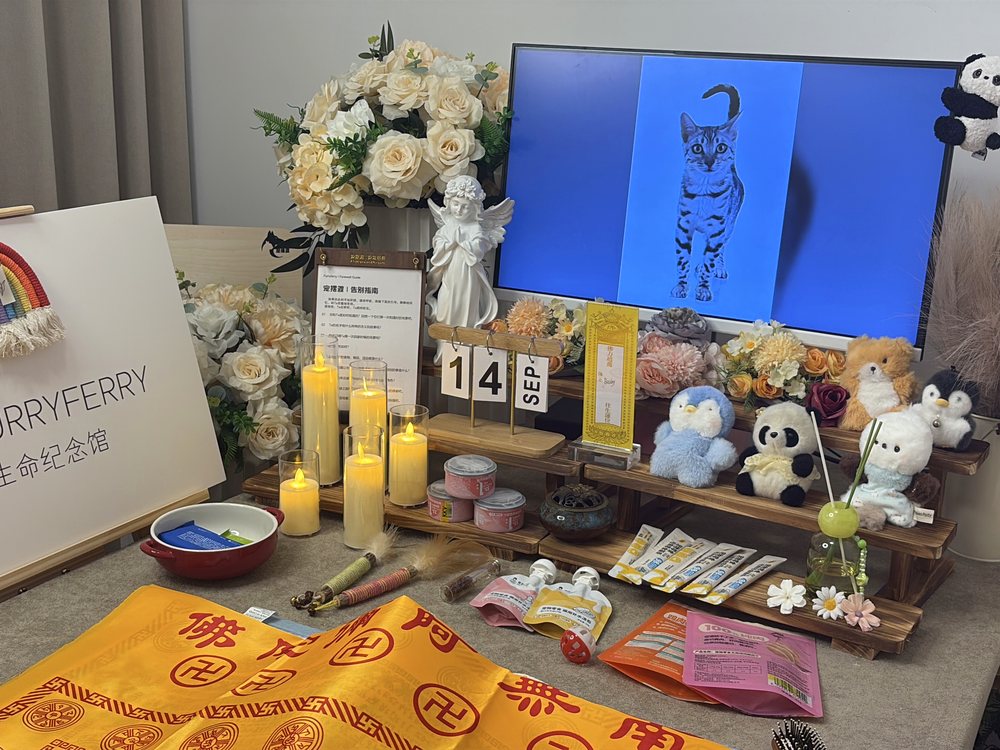宠物骨灰交付与纪念品